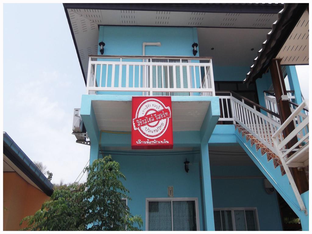 Sichangstyle Resort Ko Si Chang Exterior photo